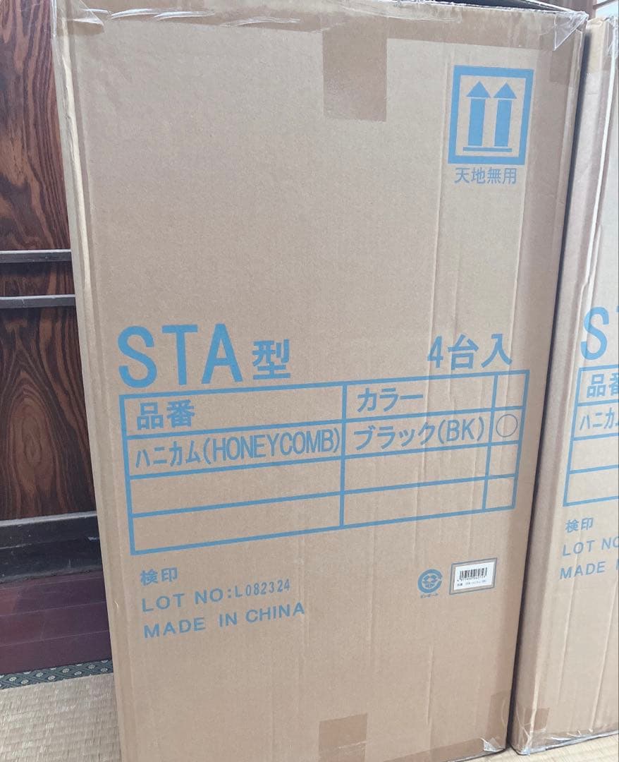 法事　座敷椅子　和室用椅子　4脚セット　STA-ハニカム スチール製