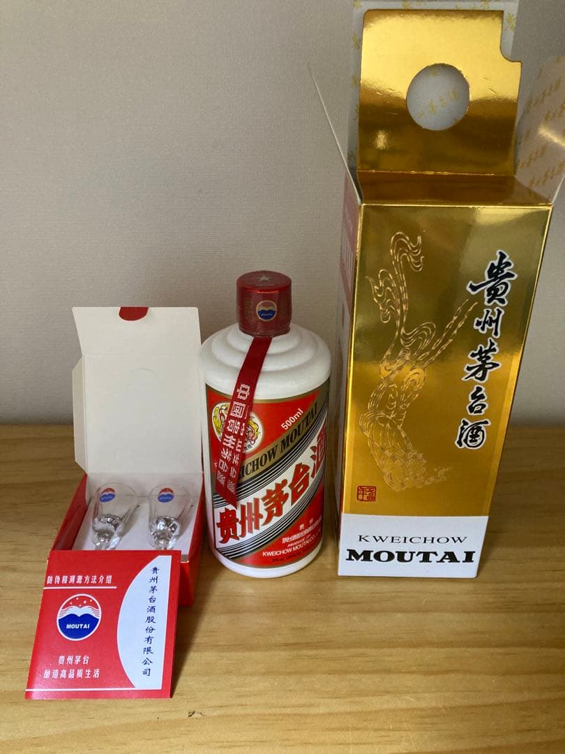 KWEICHOW MOUTAI 貴州マオタイ 53度　500ml 2025年