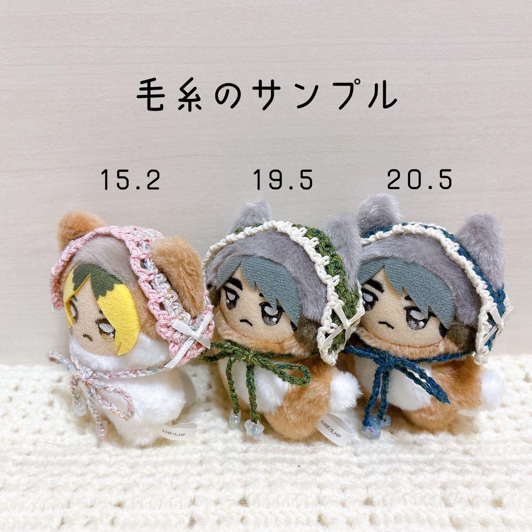 ちみけも ヘッドドレス オーダーページ