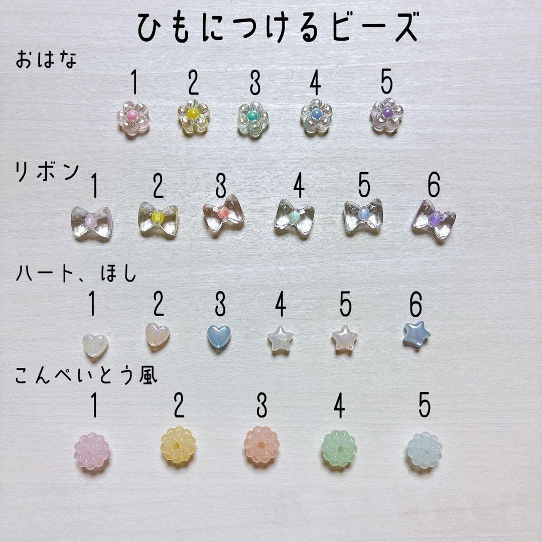 ちみけも ヘッドドレス オーダーページ