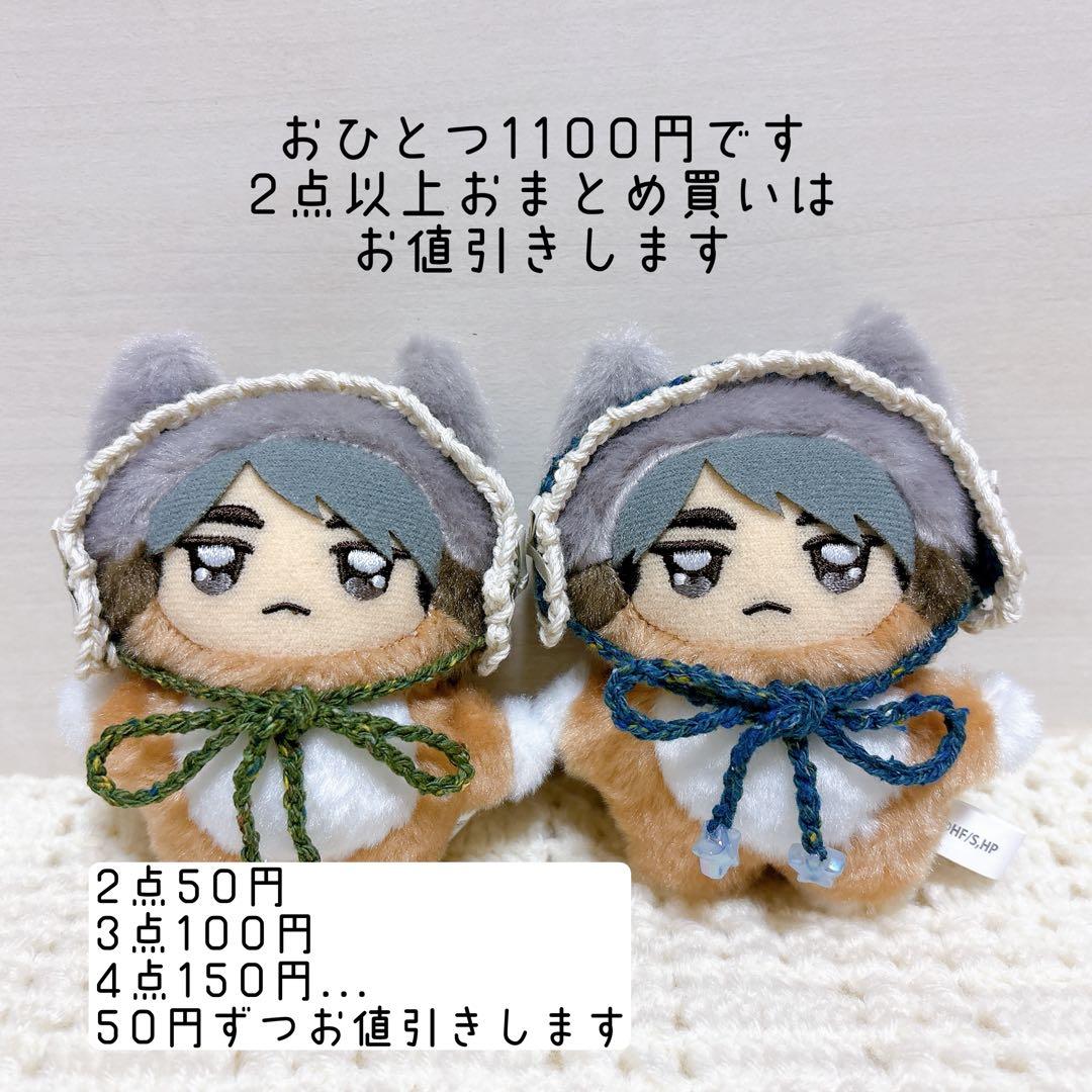 ちみけも ヘッドドレス オーダーページ