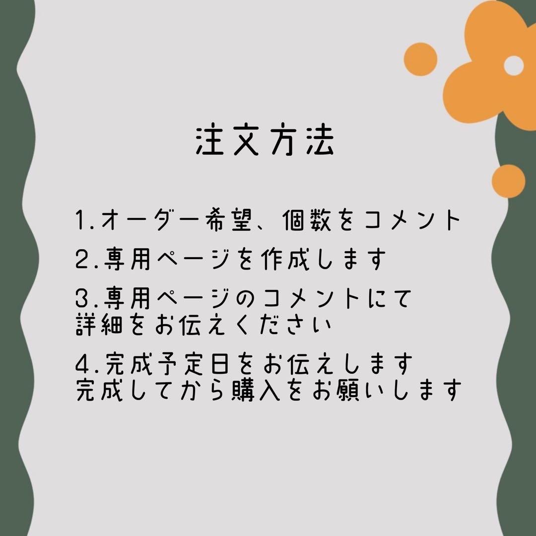 ちみけも ヘッドドレス オーダーページ