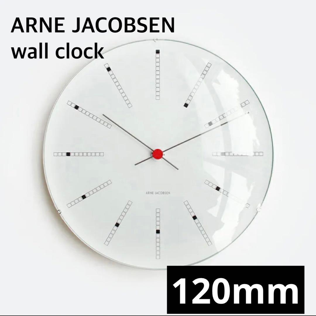 【新品】アルネヤコブセン バンカーズ ウォールクロック ホワイト　120mm