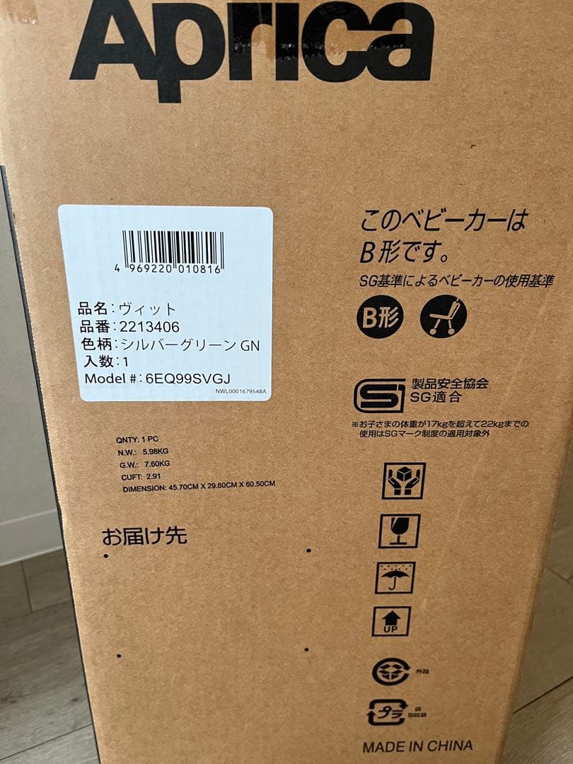 aprica viit ヴィット ベビーカー 3年保証つき