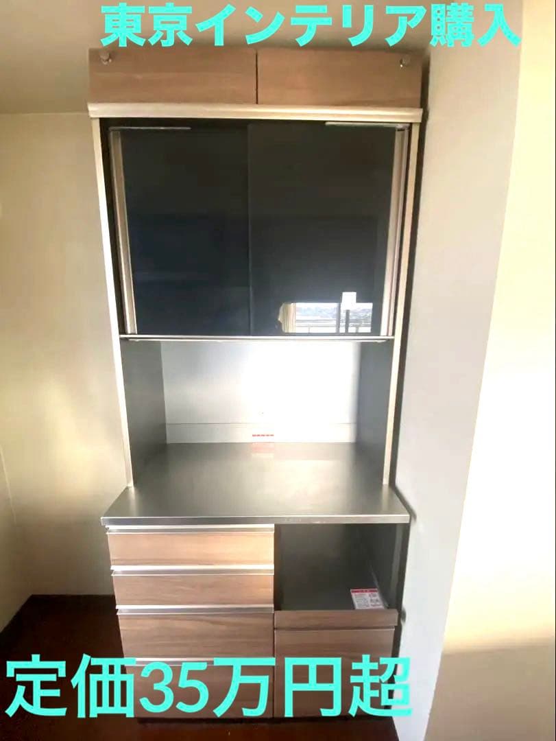 キッチン収納 食器棚 モダンデザイン