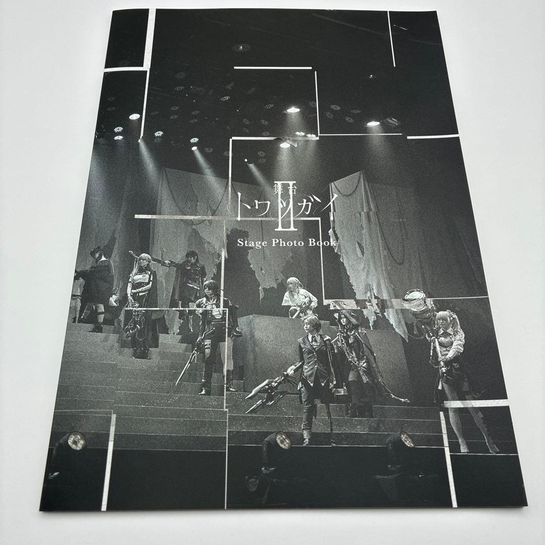 【5点セット】舞台トワツガイ　冊子　おまけつき