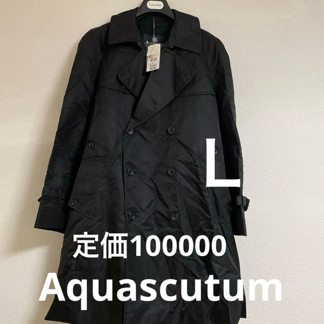 本日限定お値下げ価格！♡新品未使用♡AQUASCUTUM トレンチコート黒