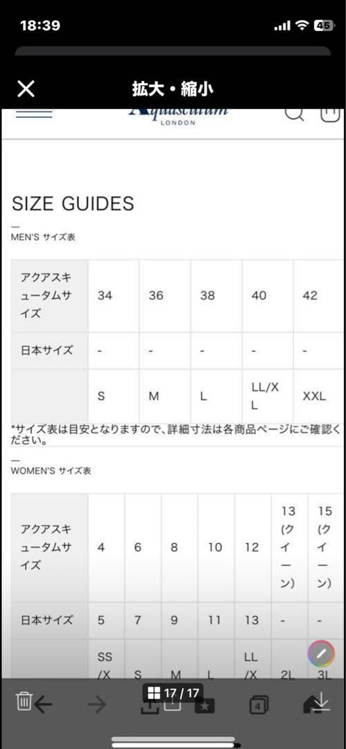 本日限定お値下げ価格！♡新品未使用♡AQUASCUTUM トレンチコート黒