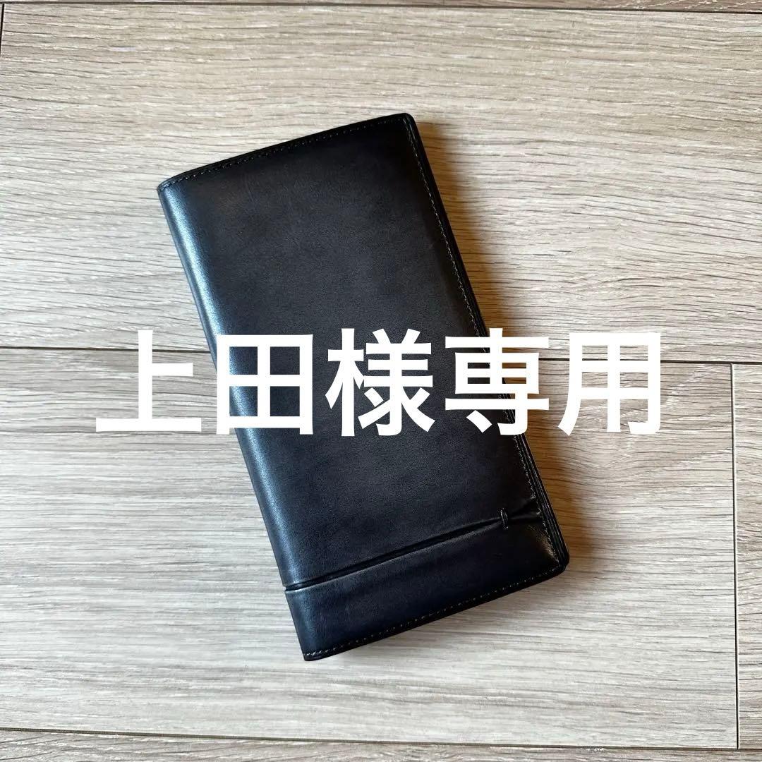 ベルルッティ【Berluti】長財布 Italy 希少・未使用・新品