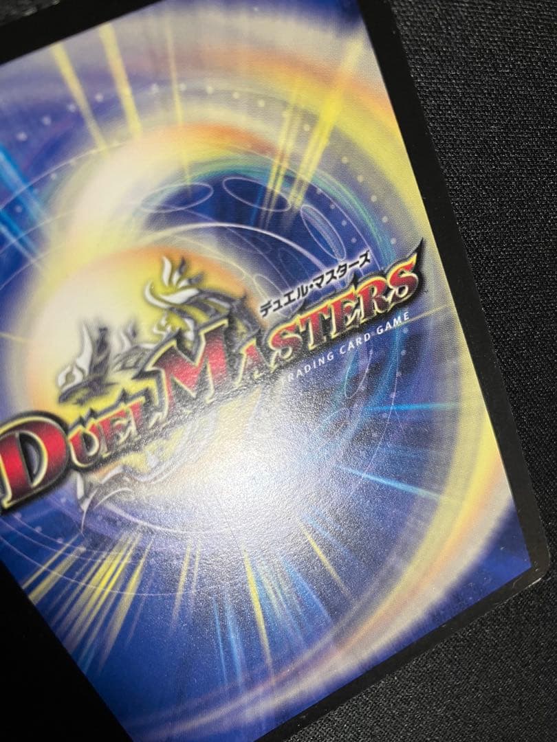 C*7様 ボルメテウスホワイトドラゴン WINNER プロモ