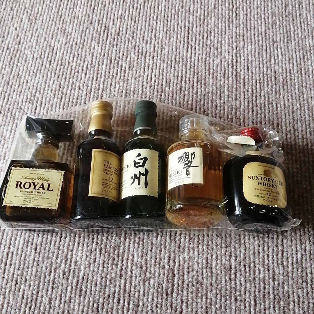 SUNTORY WHISKY ミニボトル 山崎 白州  響 OLD