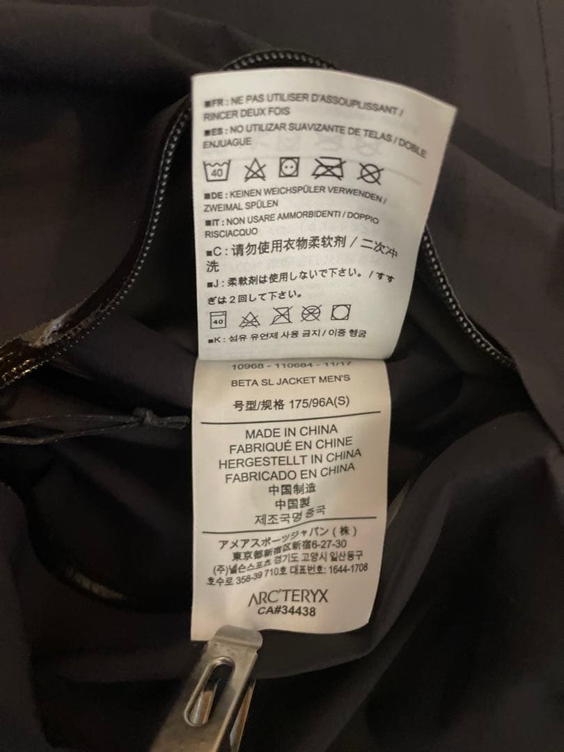 アークテリクス　beta sl ブラックs バードエイド付き 説明欄必読