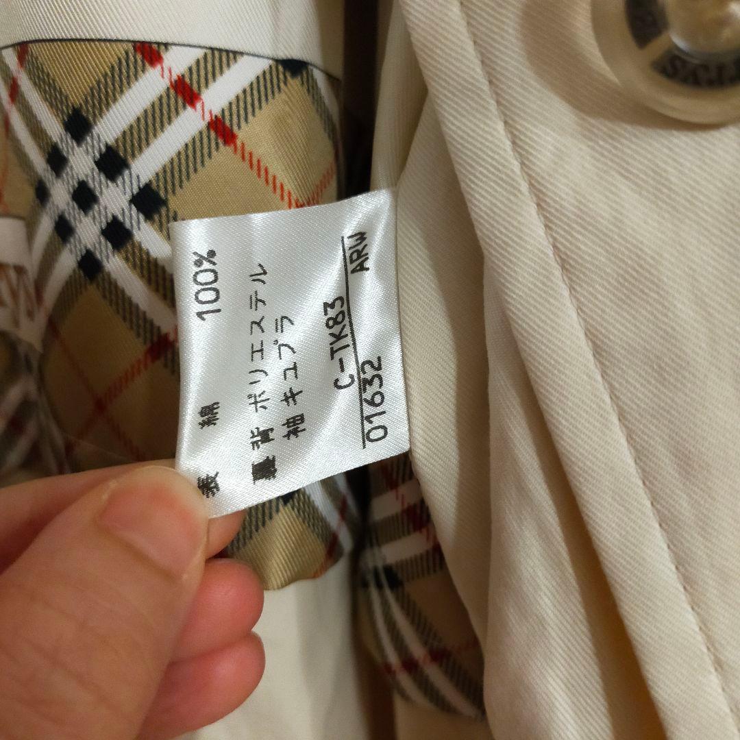 Burberrys バーバリー ヴィンテージ 7AR アイボリー トレンチコート