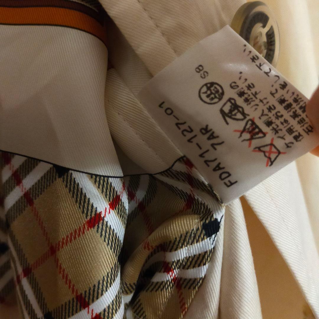 Burberrys バーバリー ヴィンテージ 7AR アイボリー トレンチコート
