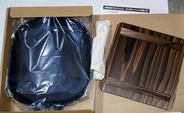 未使用　焼き焼きグリル どっしり深型 U-37 及源鋳造 OIGEN