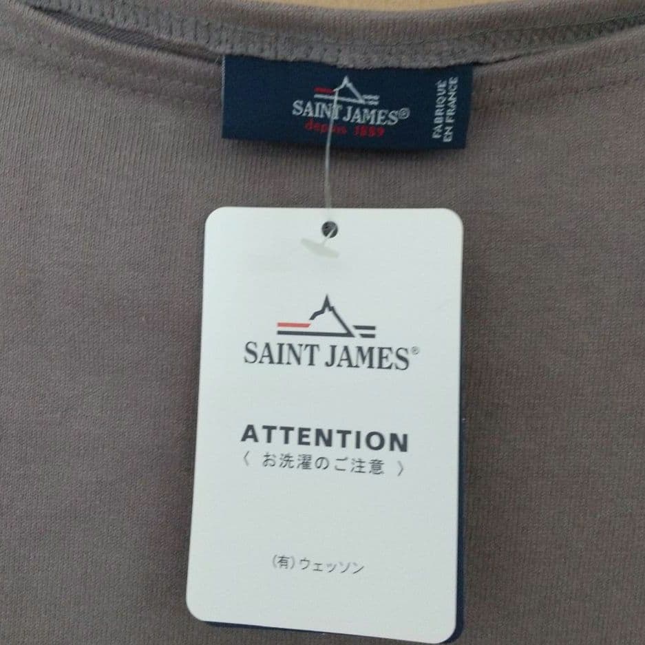 SAINT JAMES セントジェームス ブラウン T6 タグ付き新品