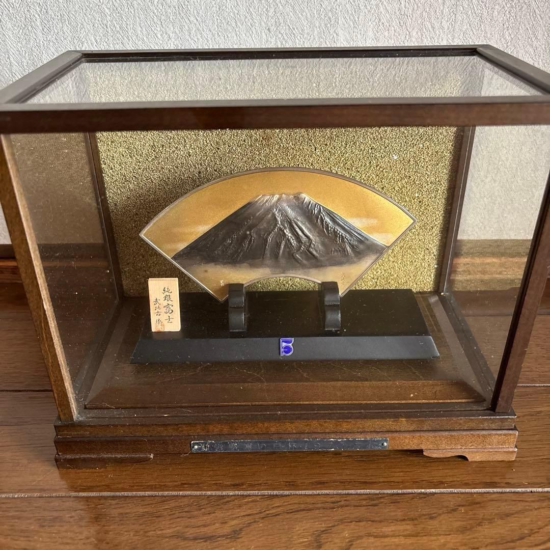 武比古 純銀 富士