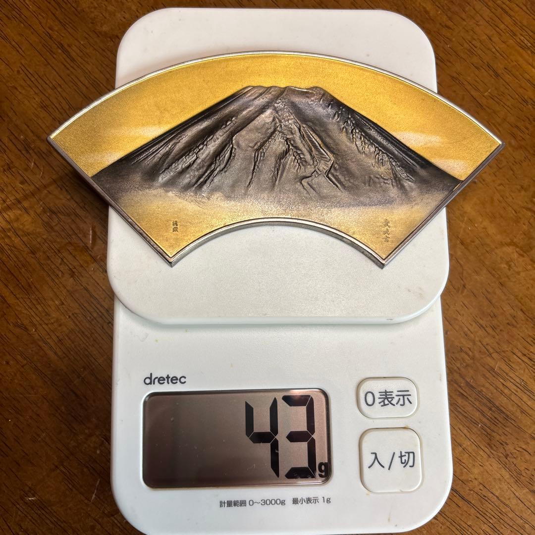 武比古 純銀 富士