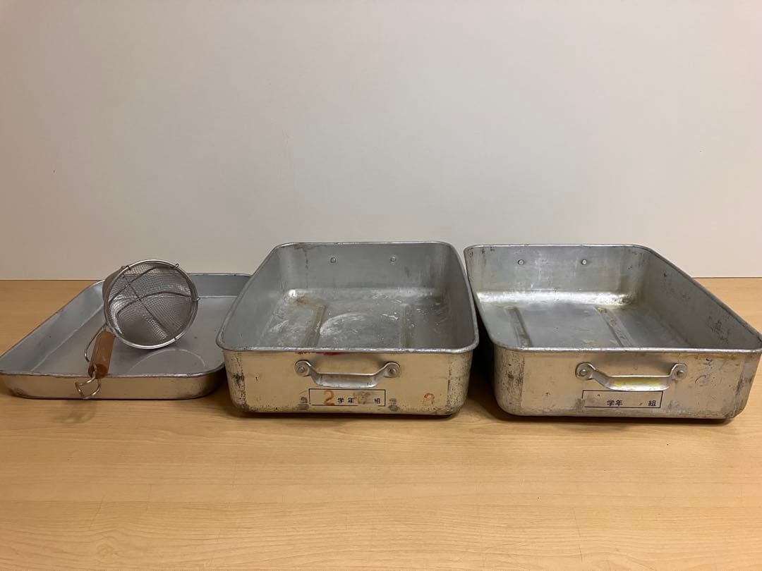 昭和レトロ　学校給食アルミ　給食缶　アルおかず缶　3個湯切り1個 アンティーク