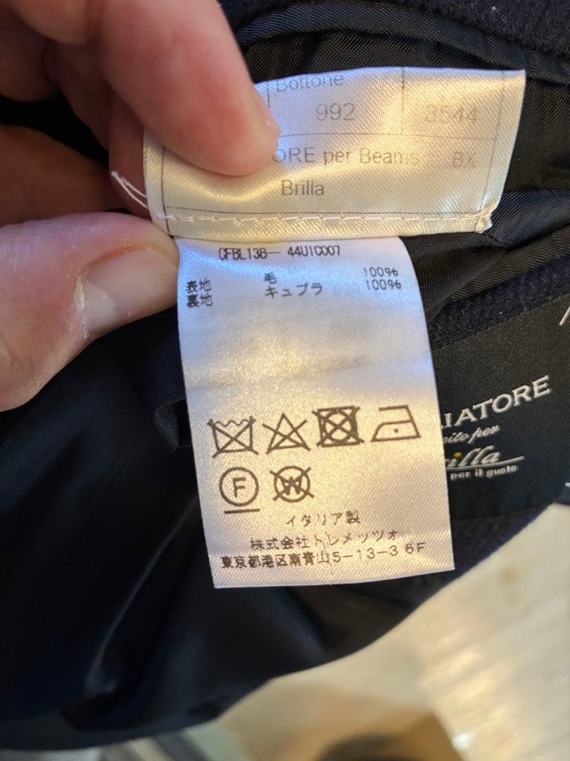 TAGLIATORE ネイビー チェスターコート　ビームス