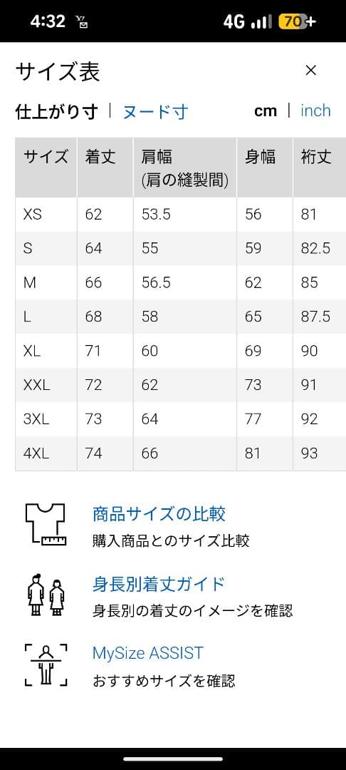 ユニクロ＋J　ハイブリッドダウンオーバサイズMA-1ブルゾン　黒　S