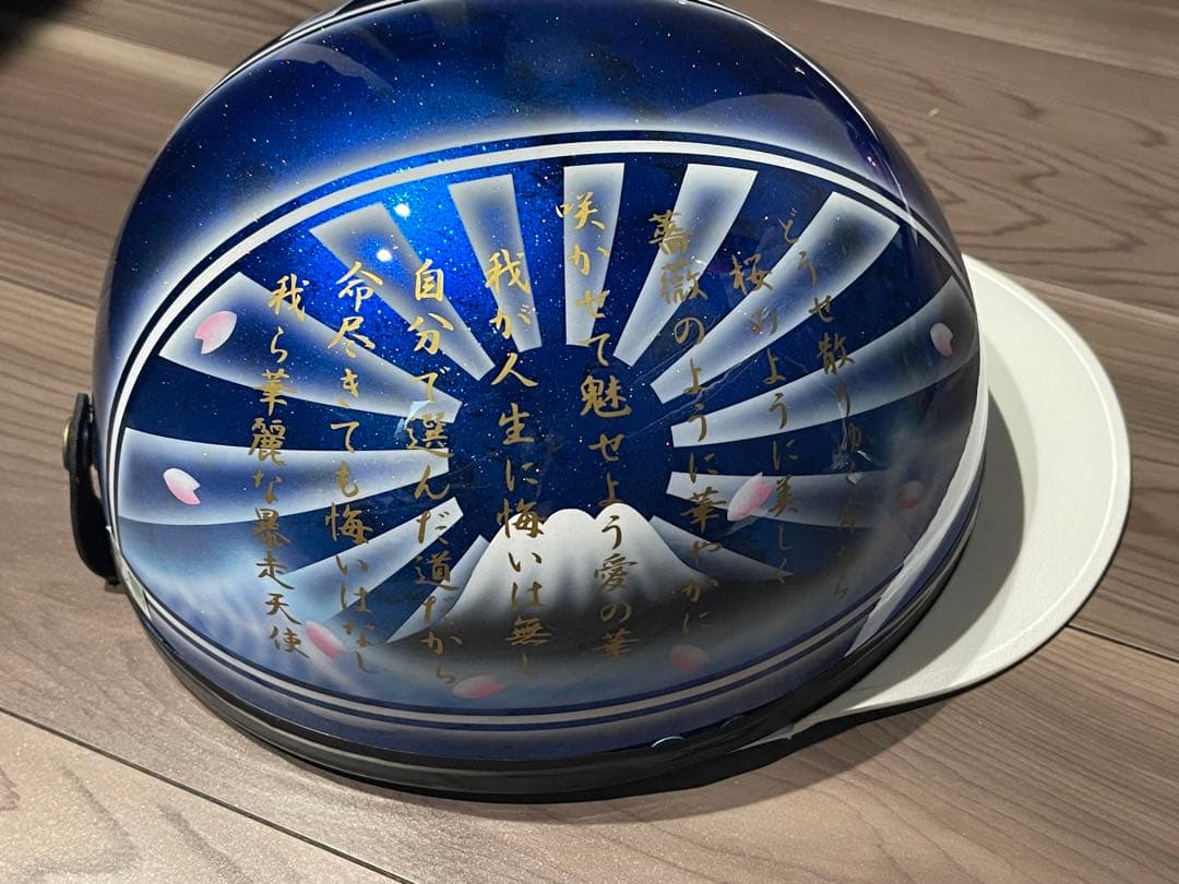 波 文字 青ラメ 富士日章 コルク半 ヘルメット 旧車會 暴走族