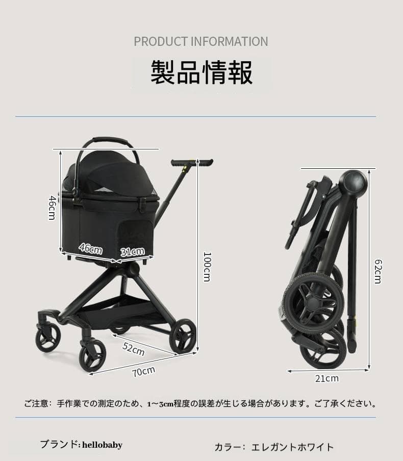 アルミフレーム分離式ペットカート（秒で折りたたみ・大置物バスケット）