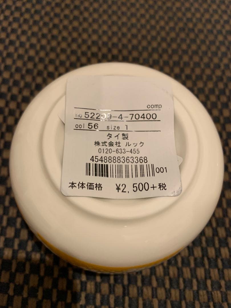 未使用品　マリメッコ　日本限定　イエロー　ボウル　湯呑みセット