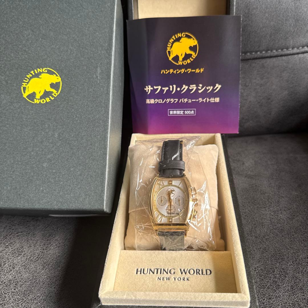 【限定500本】HUNTING WORLD サファリ・クラシック 腕時計