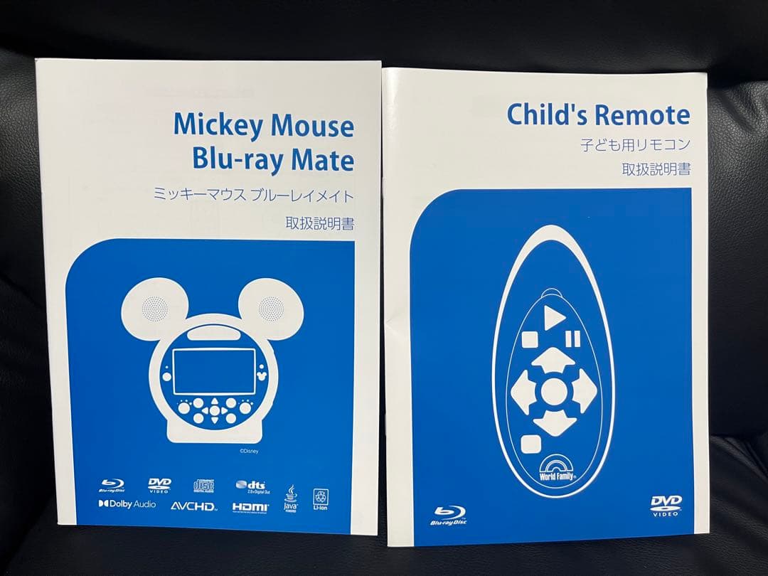 2025年購入☆DWE ディズニー英語システム ミッキーブルーレイメイト