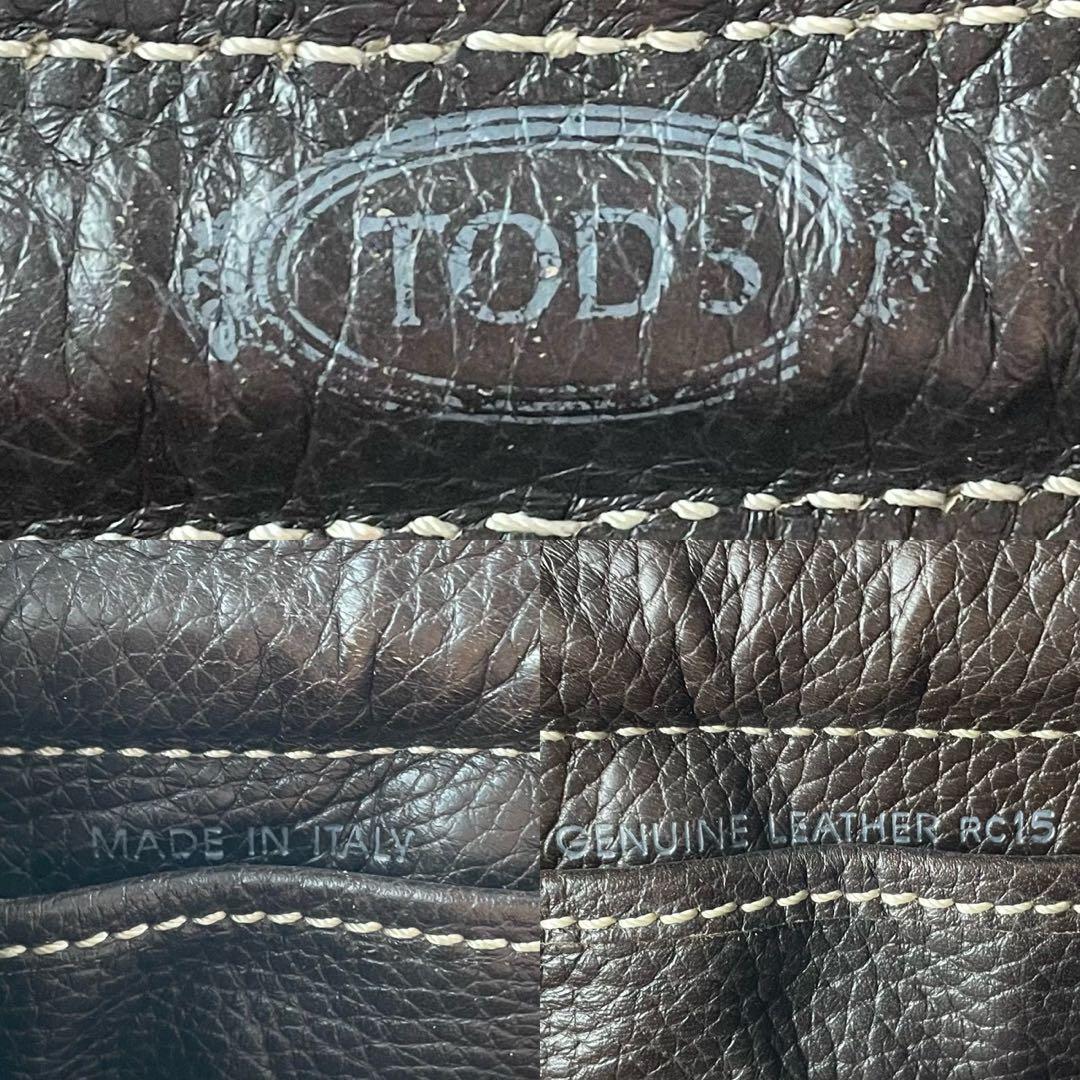 【美品 人気モデル】トッズ ハンド Dバッグ ロゴ レザー 本革 濃茶 金具
