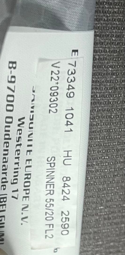 サムソナイト スピナー55 コスモライト キャリーケース