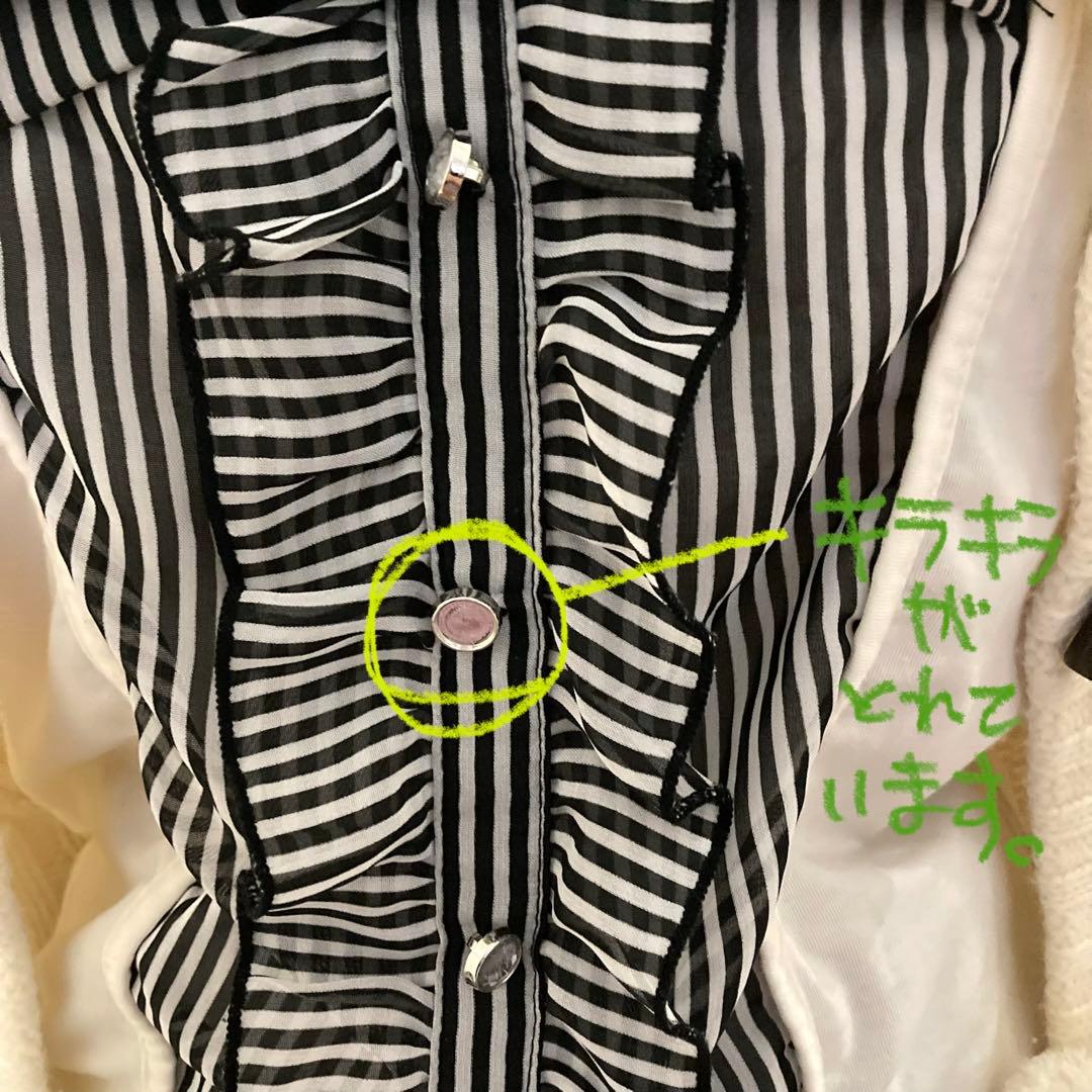 姫カジセット＋Y2Kセット