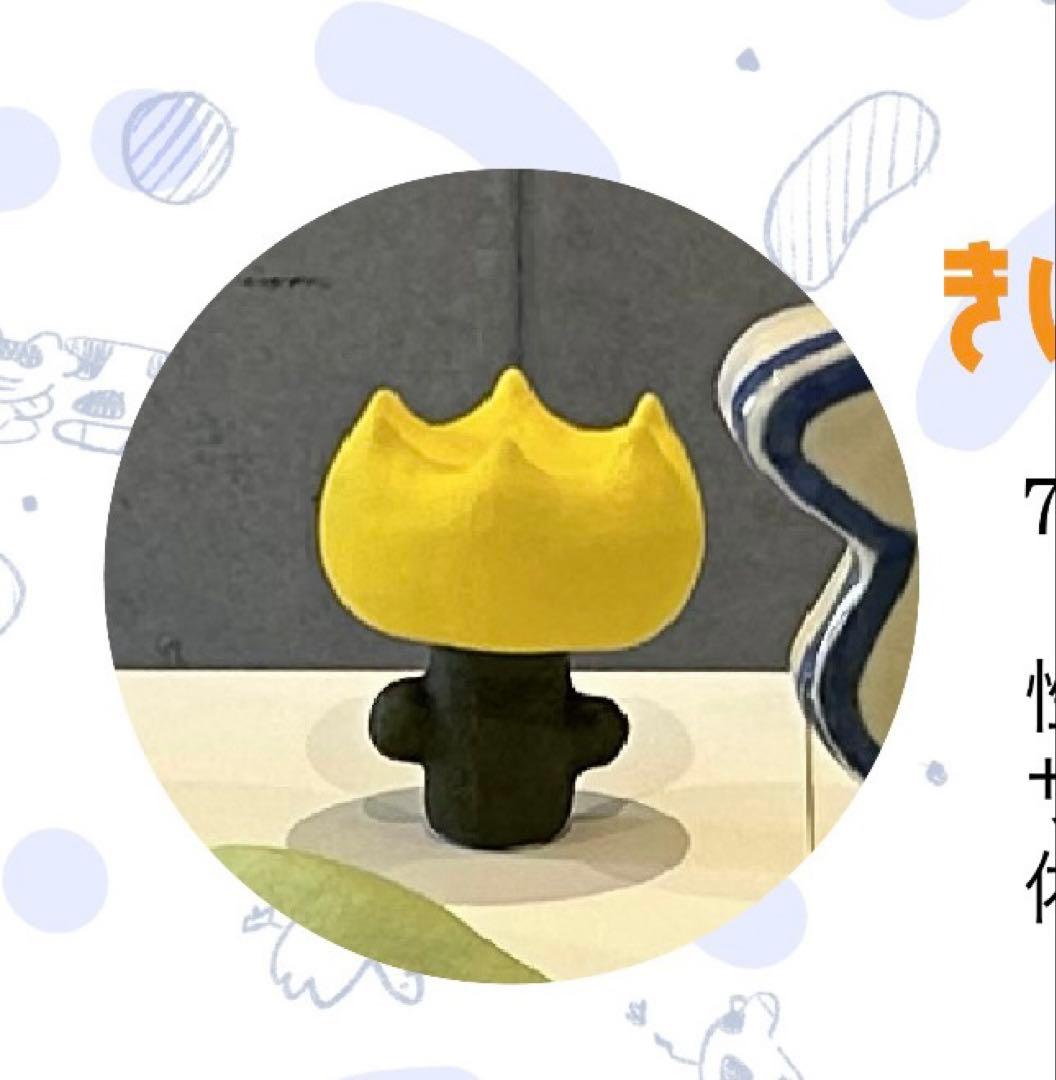 きいろチューリップの置物(専用)