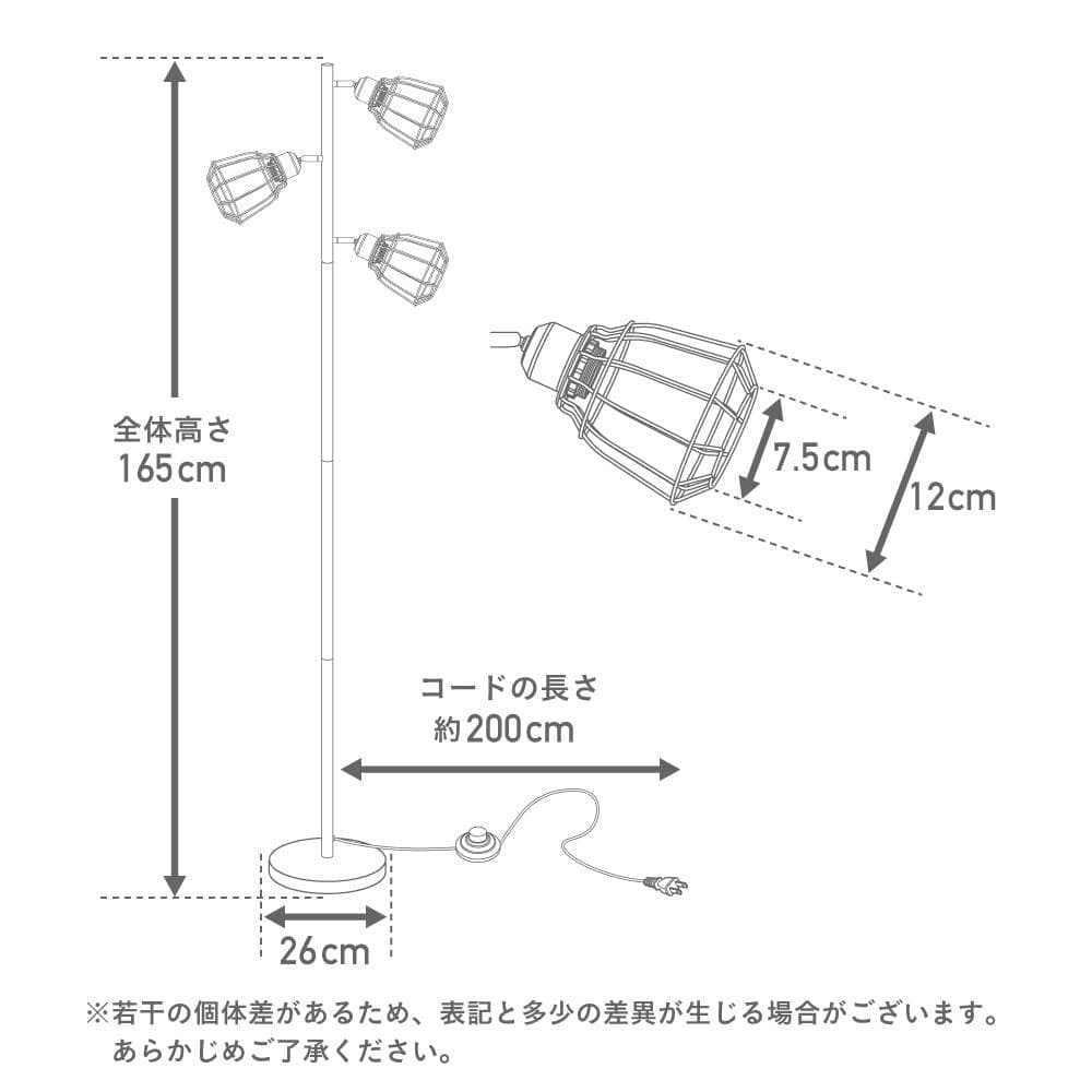 LED対応 フロアライト ヴィンテージ スタンド ランプ 北欧 間接照明