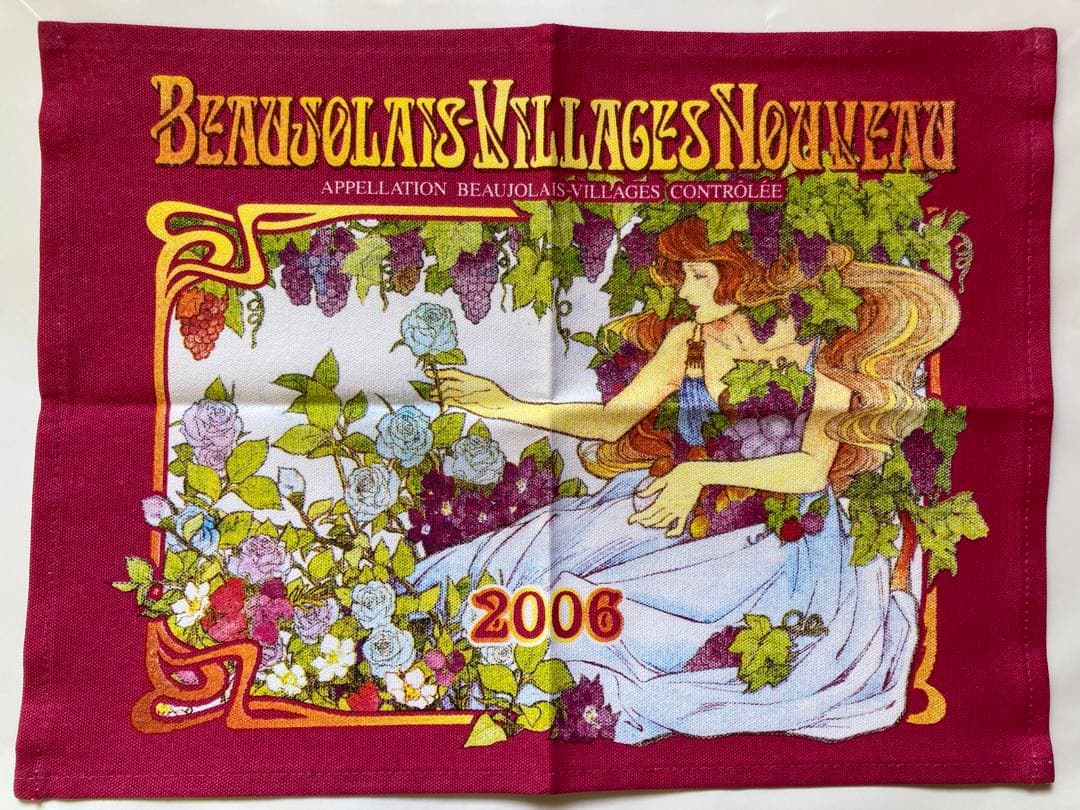 オキモト・シュウ　沖本秀子　神の雫　サイコドクター 楷恭介　ランチョンマット