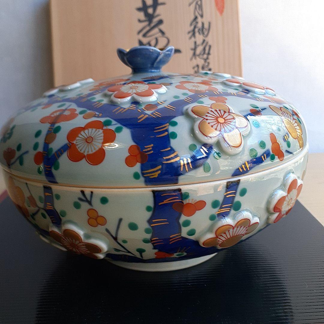 林九郎作　青釉梅陽刻文　蓋物　菓子器　小物入れ