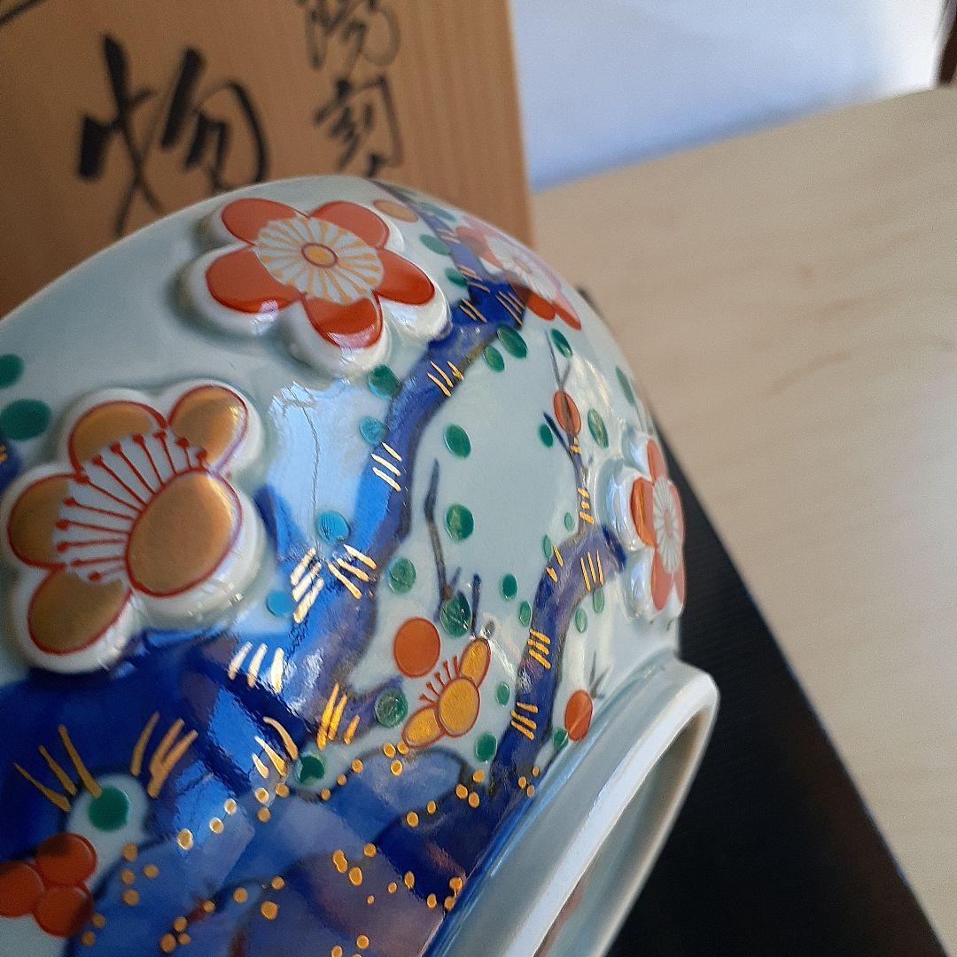 林九郎作　青釉梅陽刻文　蓋物　菓子器　小物入れ