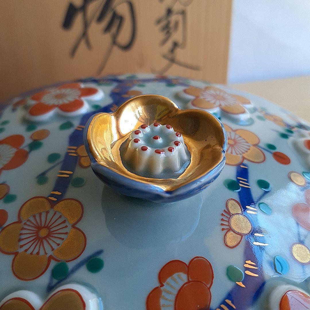 林九郎作　青釉梅陽刻文　蓋物　菓子器　小物入れ