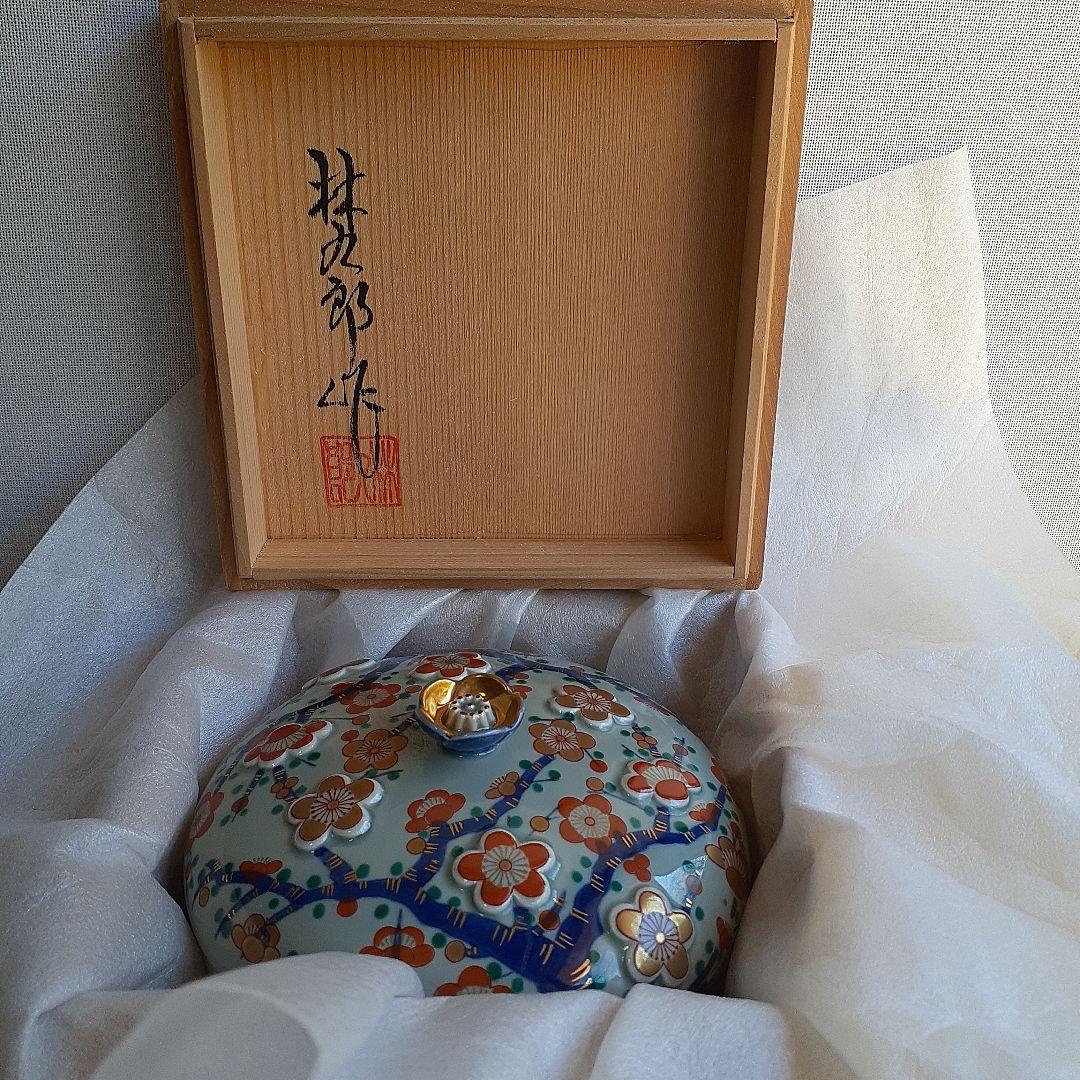 林九郎作　青釉梅陽刻文　蓋物　菓子器　小物入れ