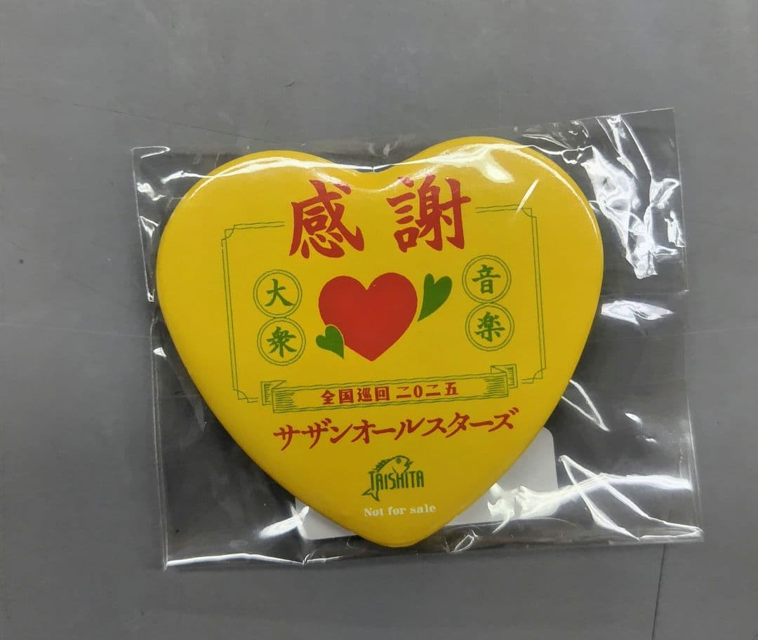 サザンオールスターズ　ライブツアー2025 DVD版　完全生産限定版　3DVD