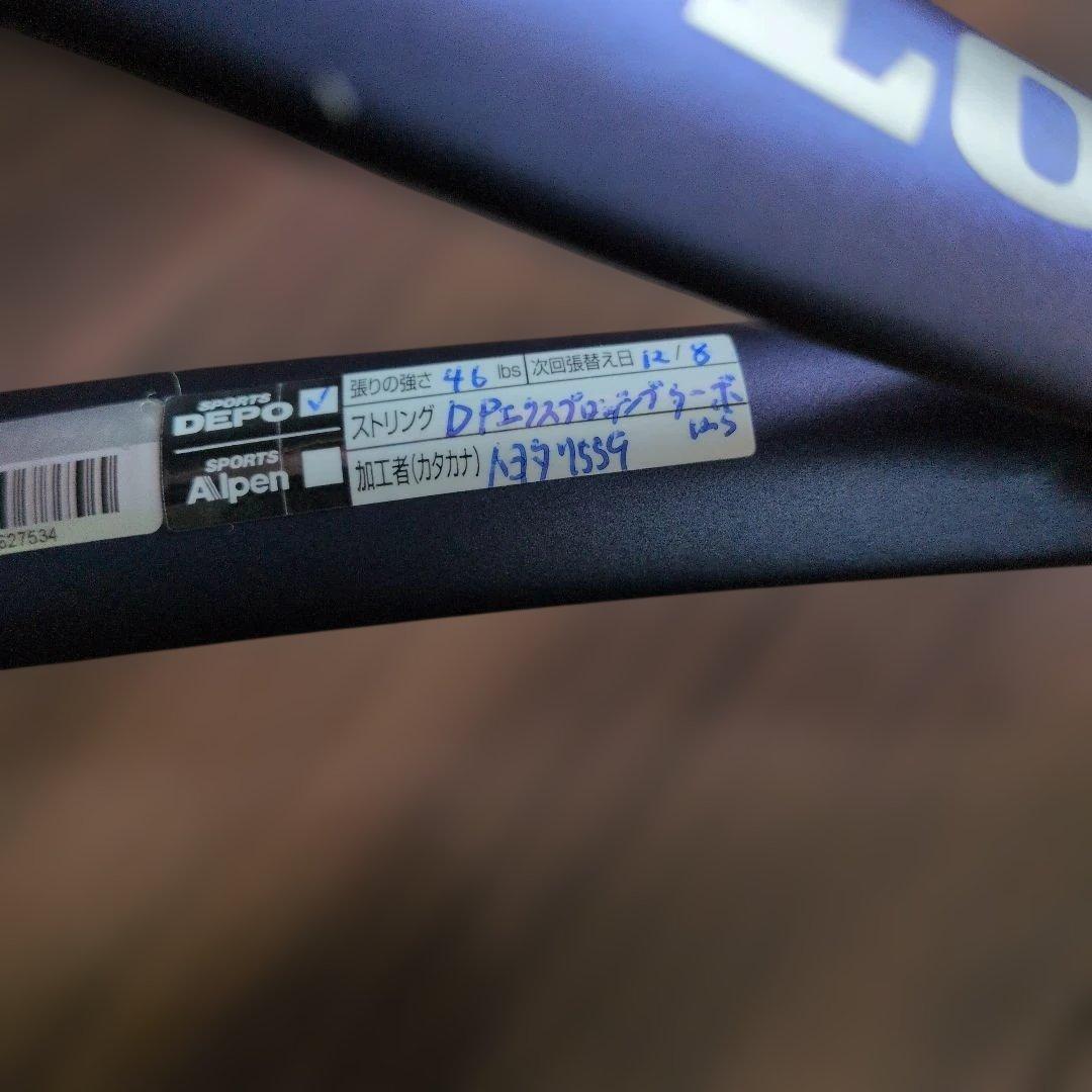 DUNLOP FX500 2025年テニスラケット 300gG2ソフトケース無し