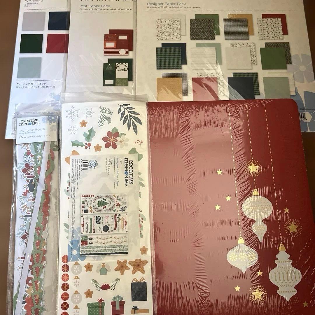 【お得】クリエイティブメモリーズ クリスマス8点セット