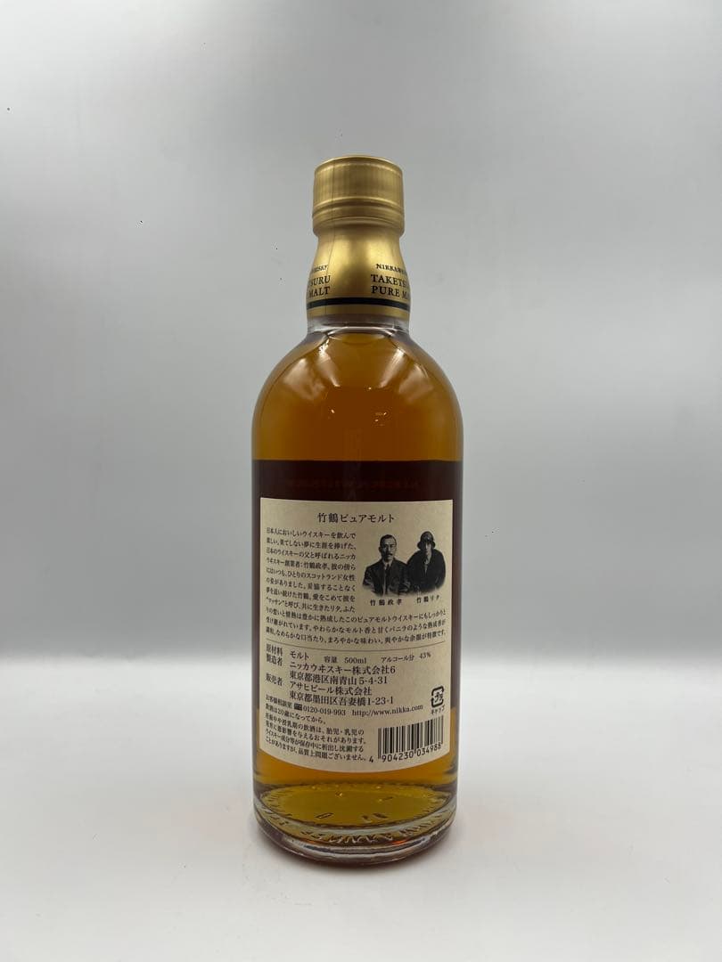 ニッカ 竹鶴 ピュアモルト 500ml 43% 旧規格品