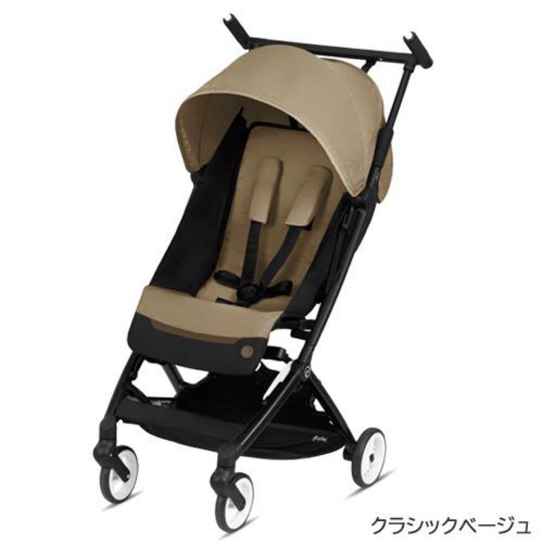 リベル 2021 B型ベビーカー サイベックスcybex クラシックベージュ