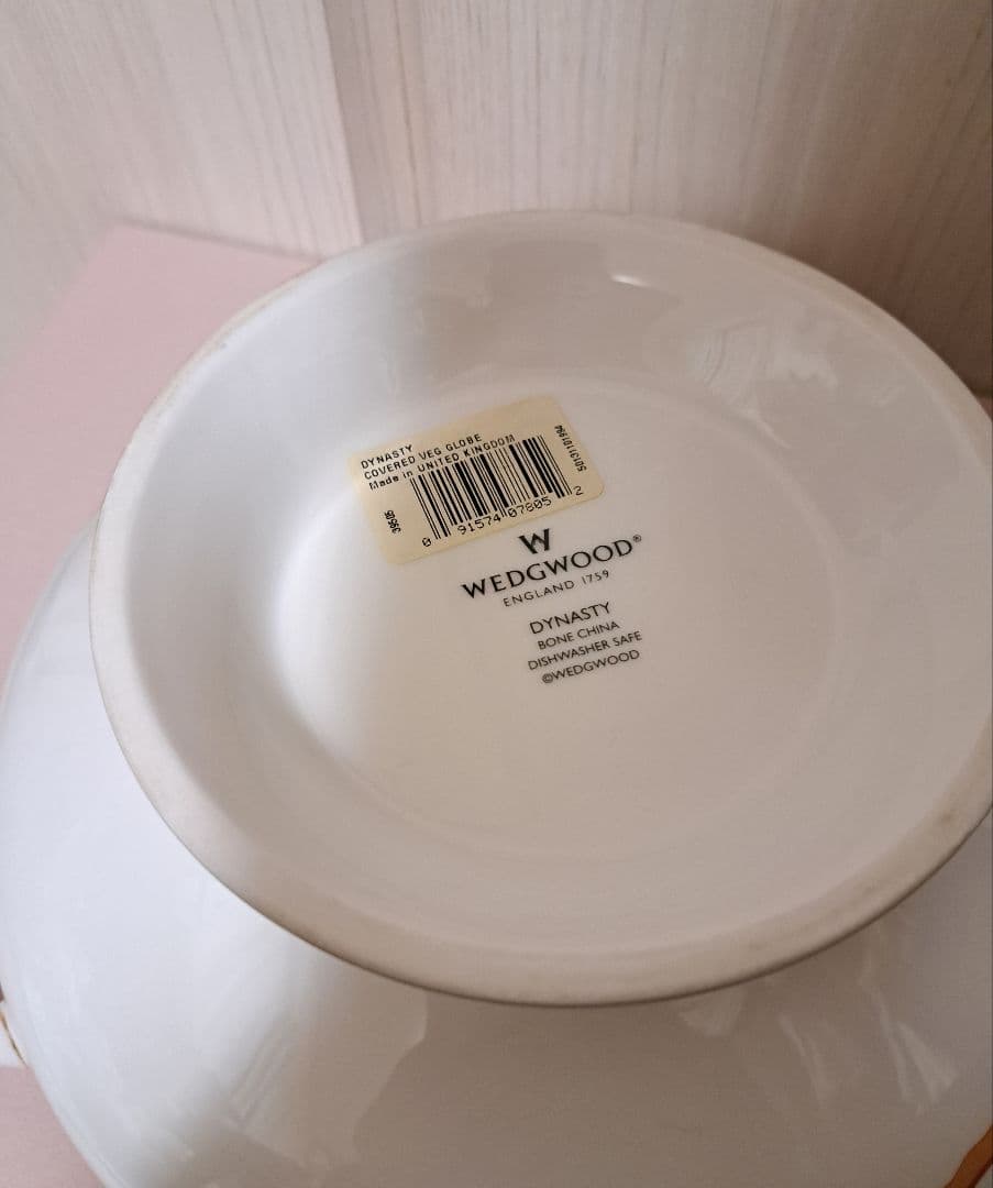 珍品　ウェッジウッド　ダイナスティ　カバードベジタブル　未使用美品