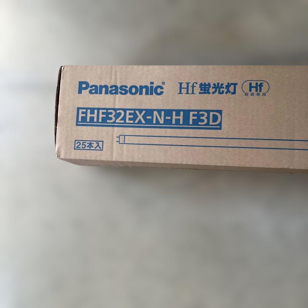 パナソニック FHF32EX-N-H F3D 25本入2箱50本