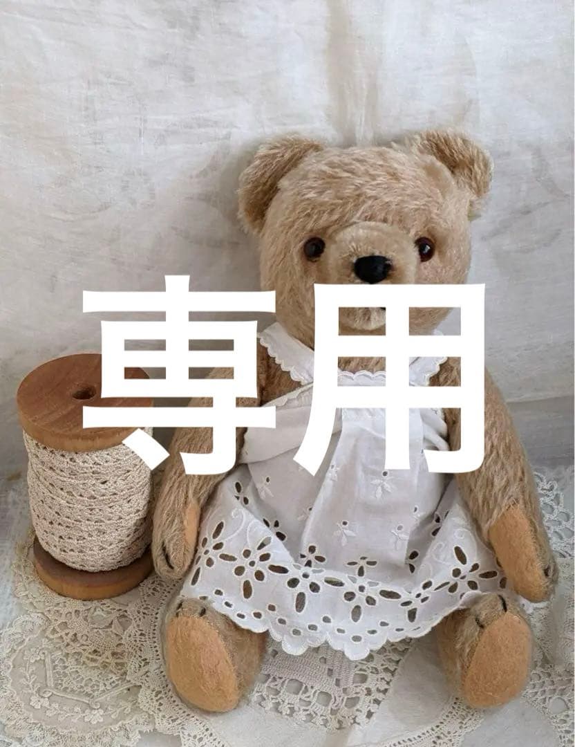 アンティークベア