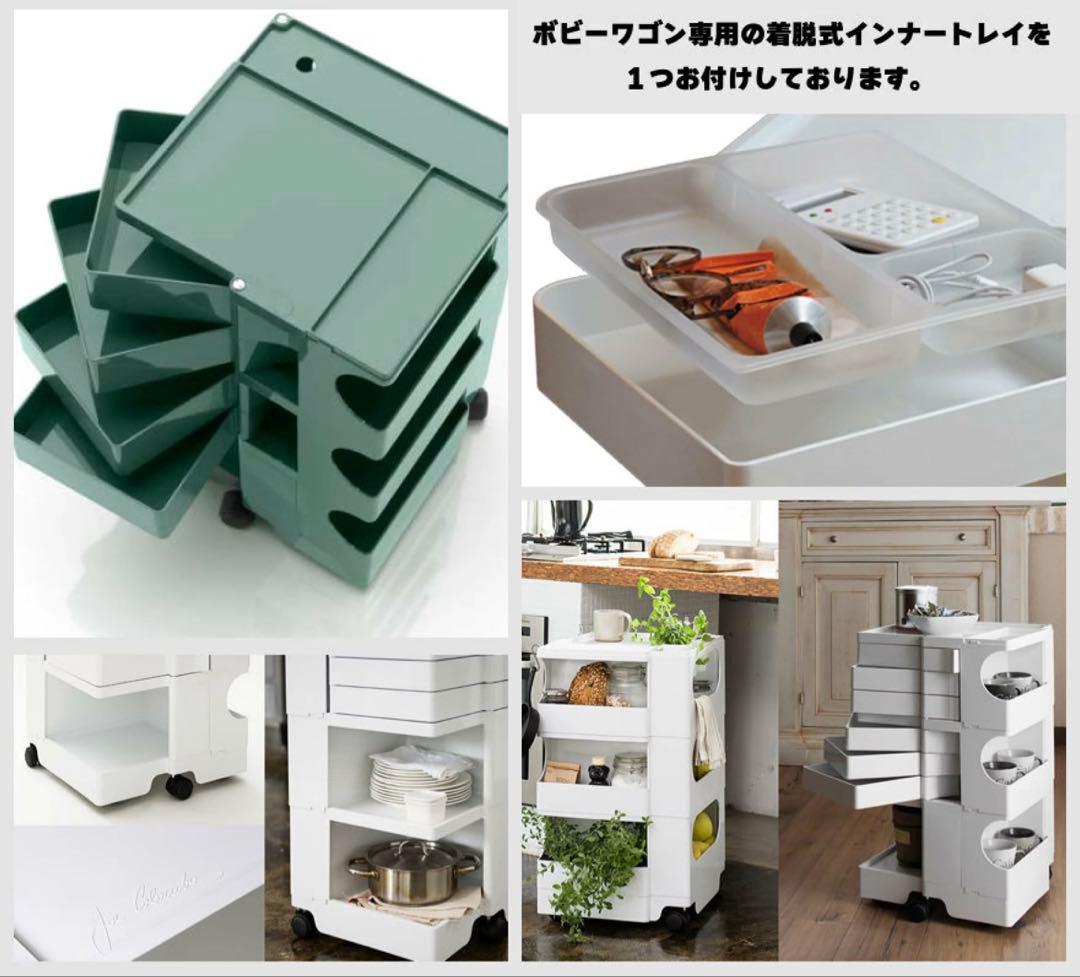 新品 正規品 ボビーワゴン 3段5トレイ B-LINE グレー