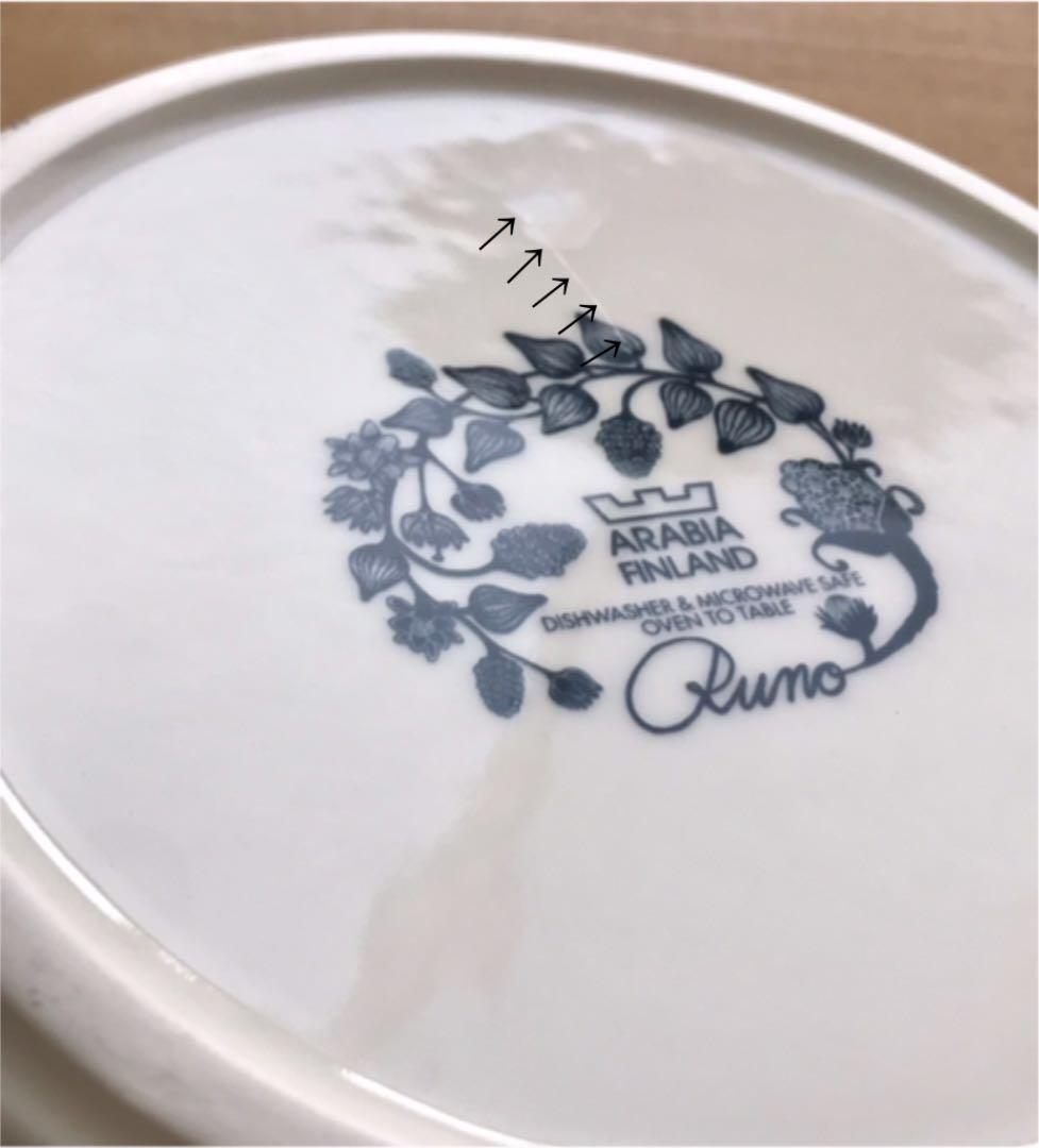 【廃盤】ARABIA Runo/ ルノ サマーレイ 27cm特大ボウル②